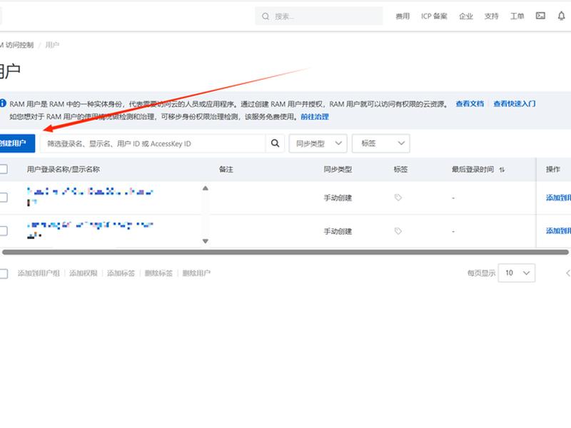 php一键上传图片到阿里云oss对象存储并返回路径、php怎么上传图片并保存到数据库 php一键上传图片到阿里云oss对象存储并返回路径、php怎么上传图片并保存到数据库