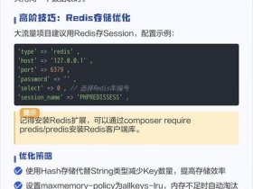 thinkphp用的软件，thinkphp哪个版本好用