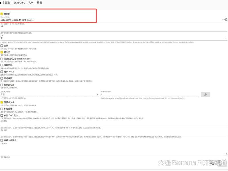 nas软件开发教程 nas软件开发教程pdf nas软件开发教程 nas软件开发教程pdf
