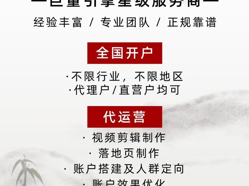 巨量引擎运营教程,巨量引擎运营教程pdf 巨量引擎运营教程,巨量引擎运营教程pdf