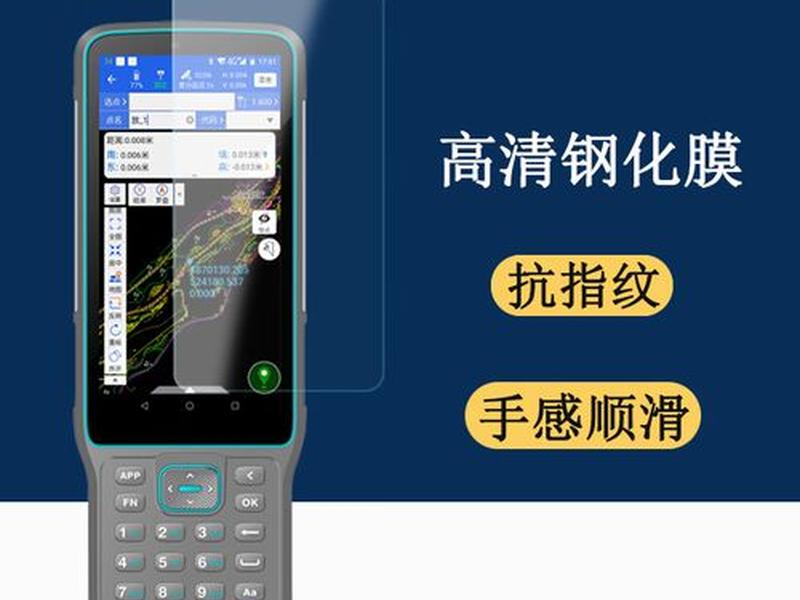 北斗中移cm3 - 北斗中移cm3价格 北斗中移cm3 - 北斗中移cm3价格