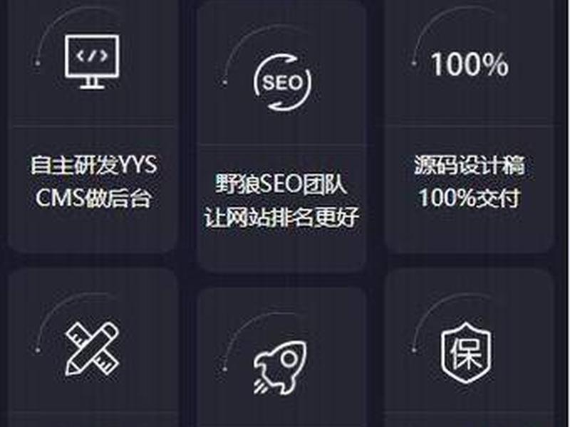 SEO建站所需条件(seo建站所需条件) SEO建站所需条件(seo建站所需条件)
