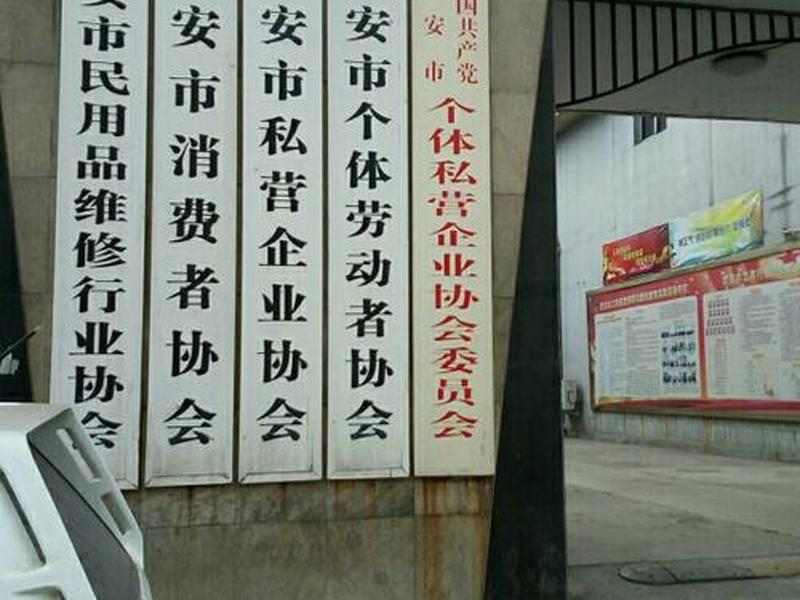 河北省外贸学校地址;河北省外贸学校地址查询 河北省外贸学校地址;河北省外贸学校地址查询