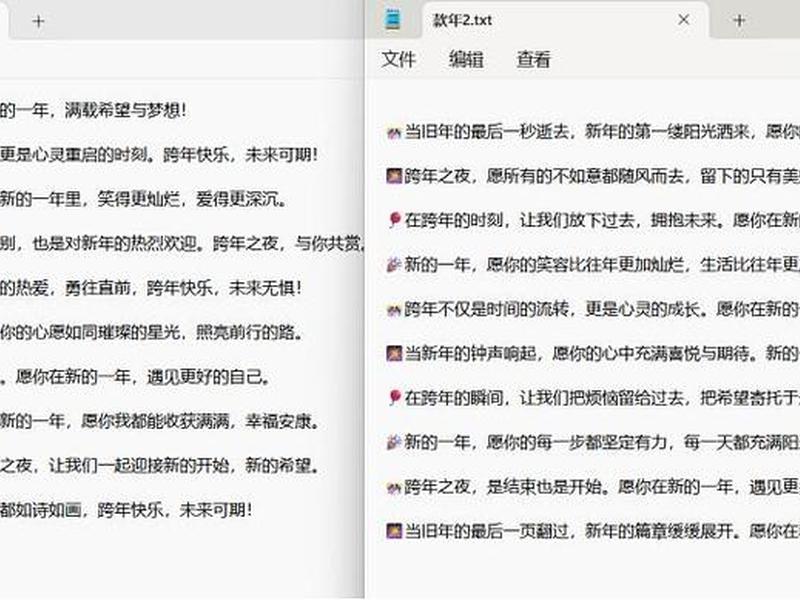 txt文档、txt文档手机版 txt文档、txt文档手机版