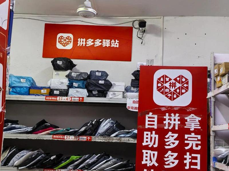 京东云驿站；京东云驿站怎么经么经营