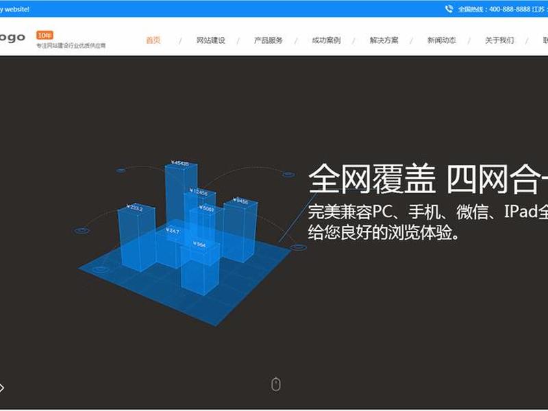 destoon企业模板制作教程、destoon手机端模板制作