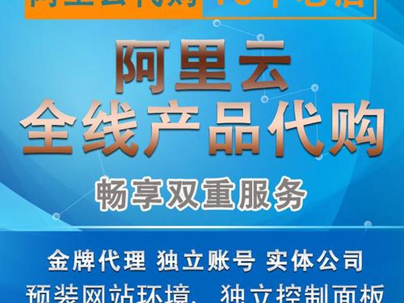 阿里云免费邮箱个人登录入口;阿里云免费邮箱个人登录入口官网 阿里云免费邮箱个人登录入口;阿里云免费邮箱个人登录入口官网