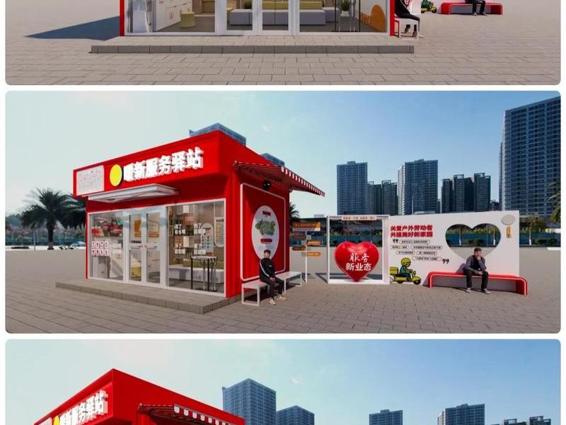 户外站点;户外站点送什么 户外站点;户外站点送什么