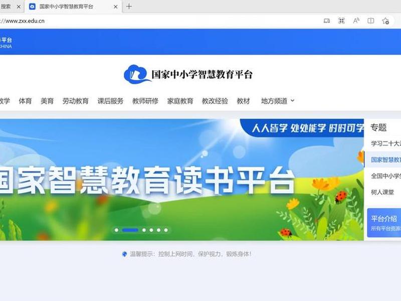 教育网站建站教程、教育网站建站教程视频
