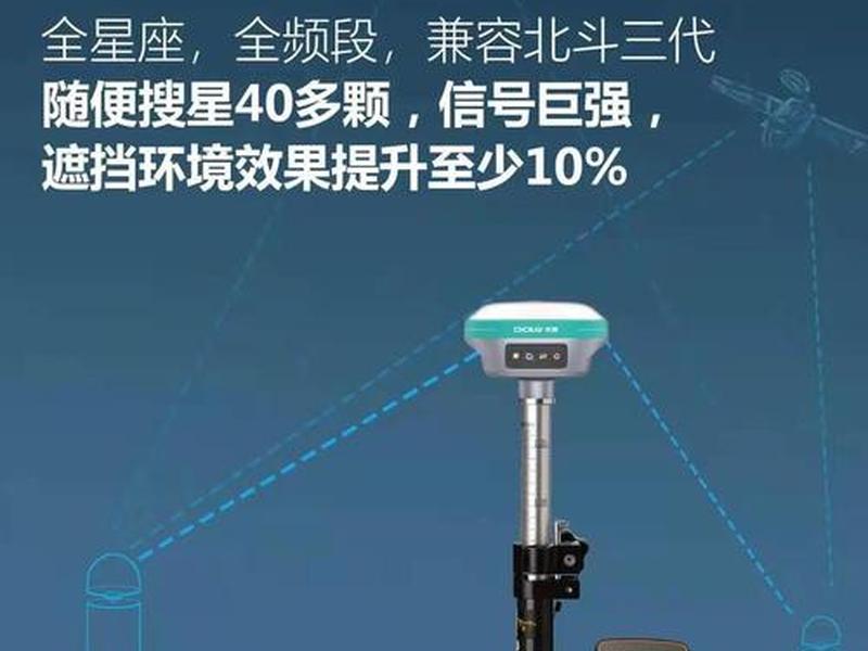 华测t5操作方法、华测t5pro说明书 华测t5操作方法、华测t5pro说明书