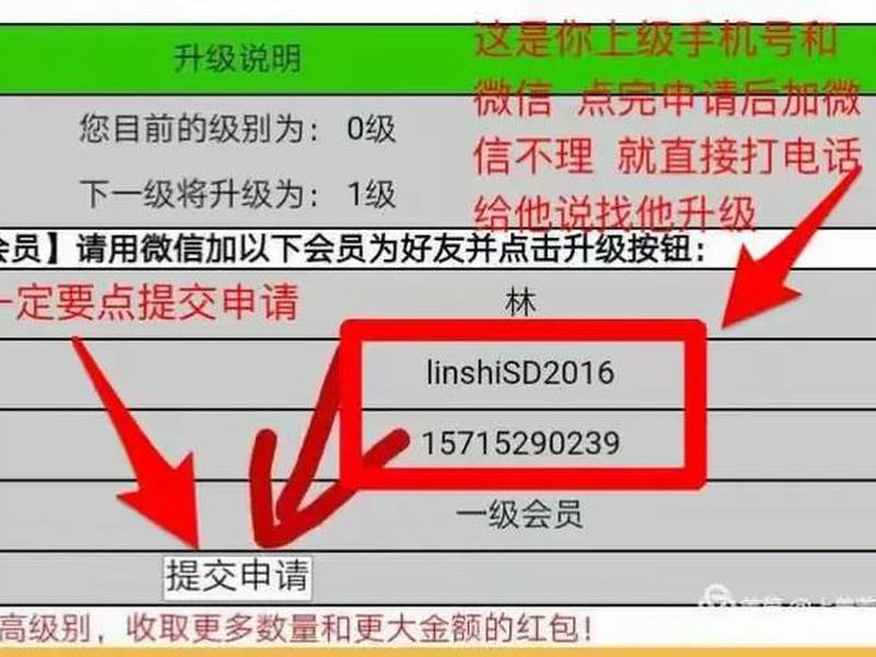 传奇一键注册账号 - 传奇一键注册账号教程