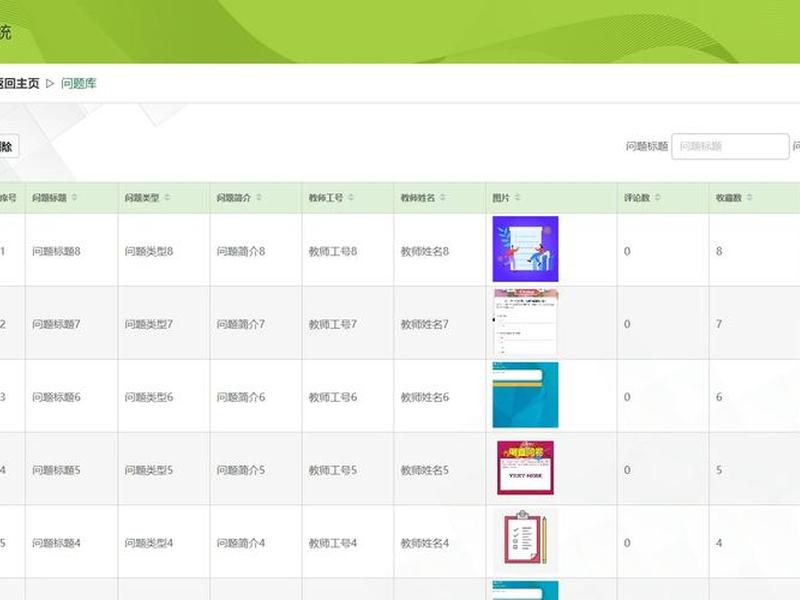 ksweb电脑版,ksweb专业版 ksweb电脑版,ksweb专业版