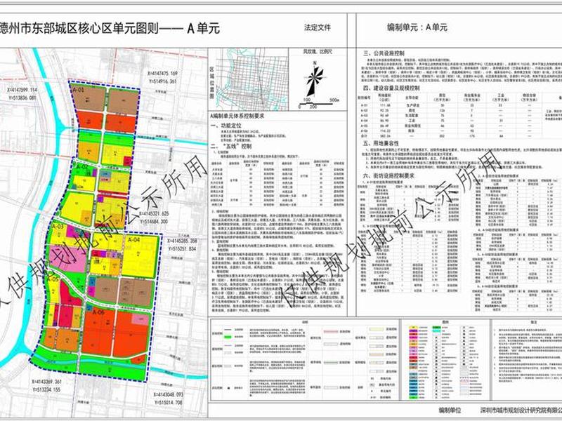 德州站建设规划；德州站建设规划最新消息