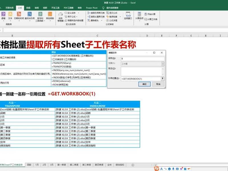 pageadmin新建表（pgadmin新建数据表）