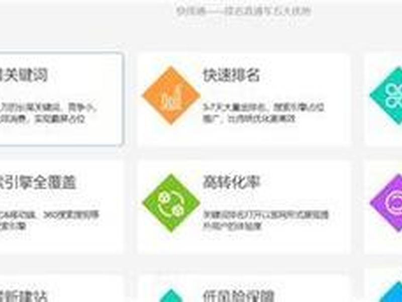 SEO基础怎么做 seo基础怎么做 SEO基础怎么做 seo基础怎么做