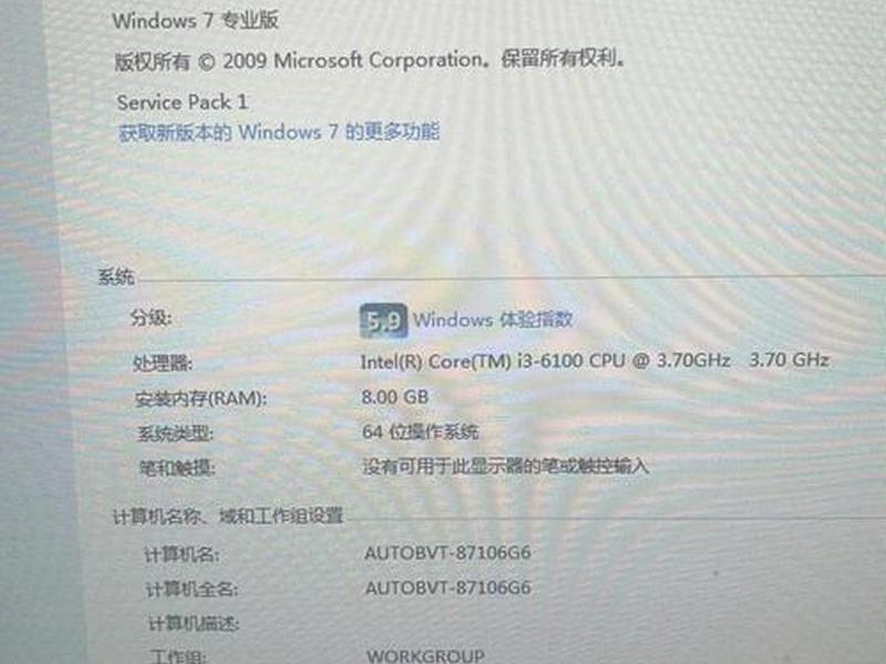 win 7激活;win7激活方法详解 win 7激活;win7激活方法详解