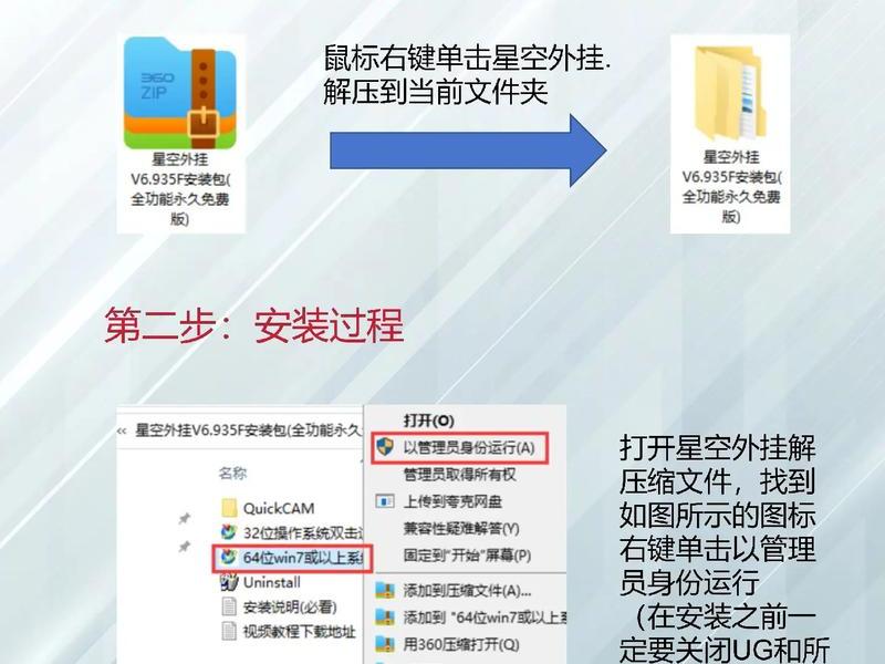 progress安装步骤、pressug安装方法 progress安装步骤、pressug安装方法