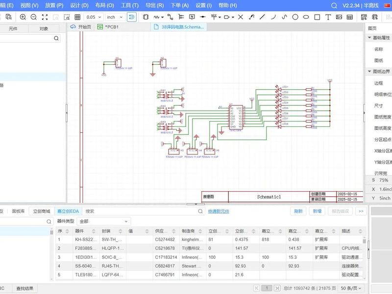easypanel建站教程，easypanel控制面板建站
