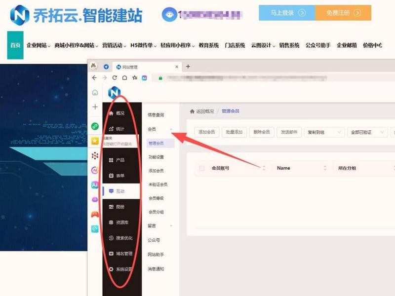 北京响应式软件开发(北京响应式软件开发公司) 北京响应式软件开发(北京响应式软件开发公司)