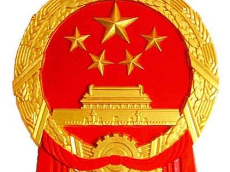 国微cms、国微图片 国微cms、国微图片