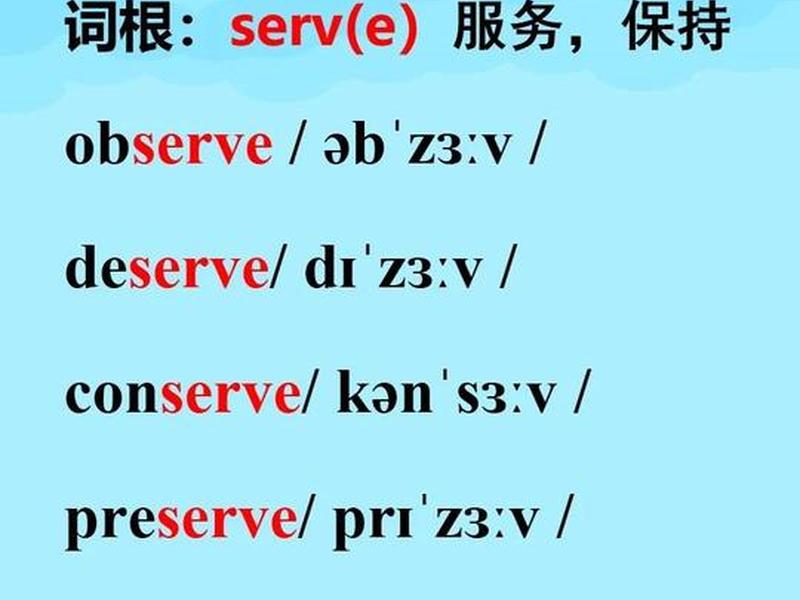 astra怎么读 astrit怎么读 astra怎么读 astrit怎么读