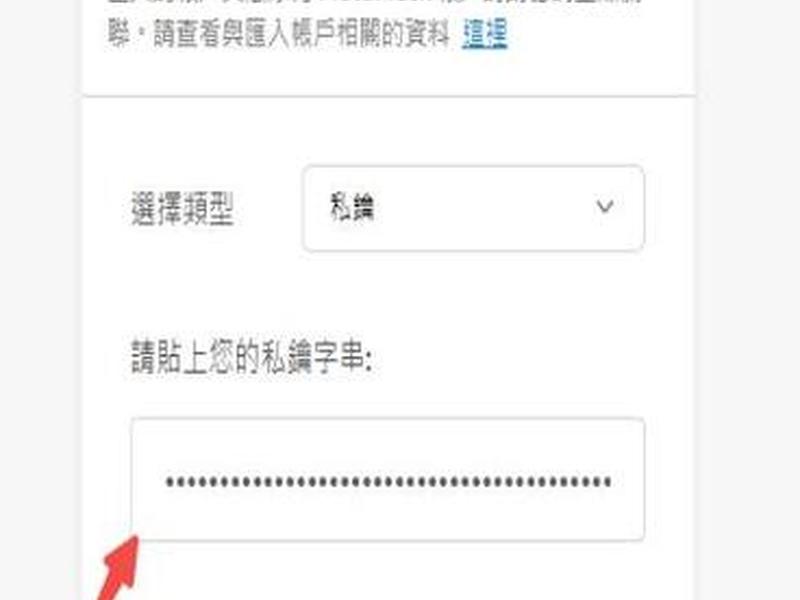 nft创建(如何创建自己的nft作品) nft创建(如何创建自己的nft作品)