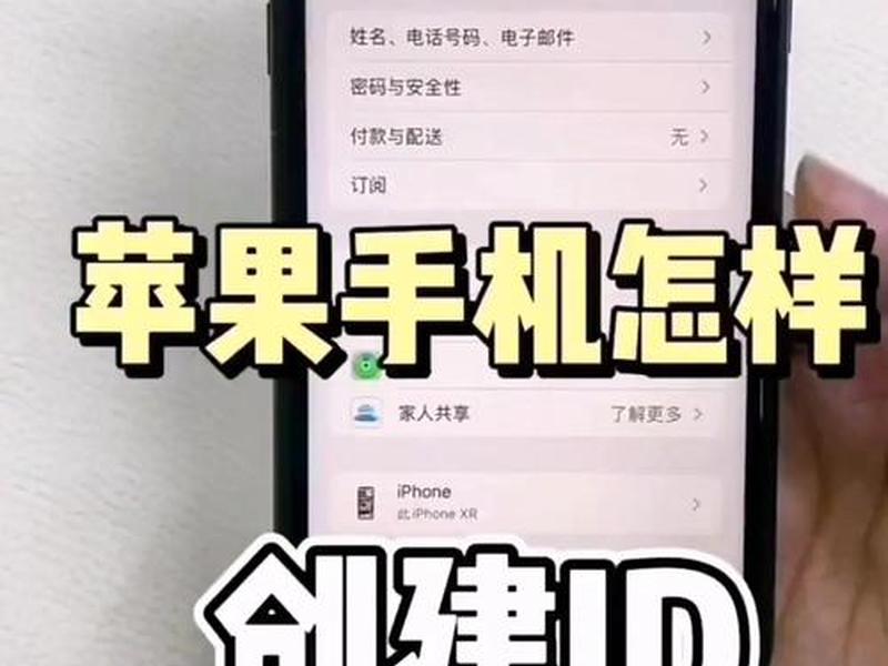 创建apple id网站,创建appleid网站 创建apple id网站,创建appleid网站