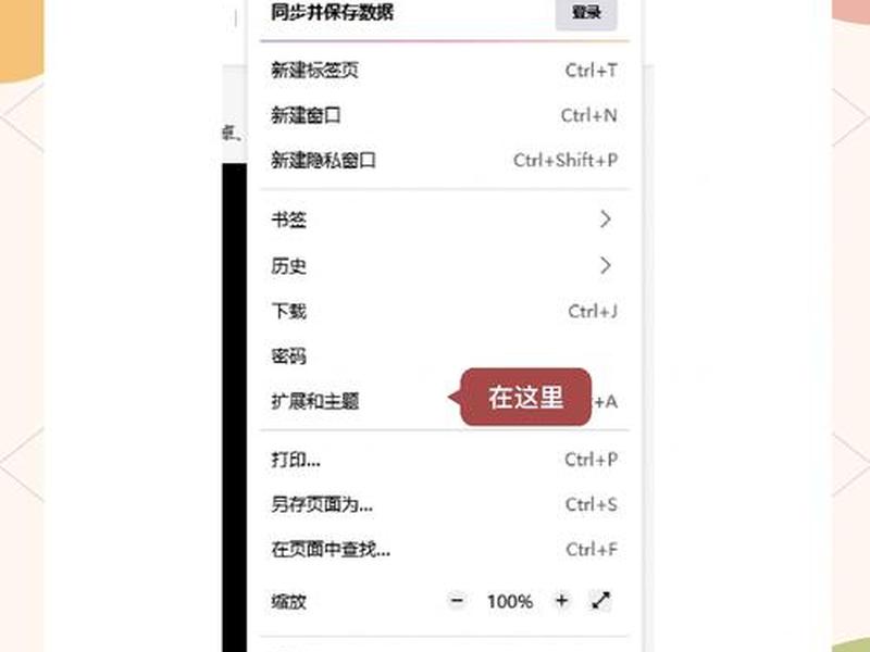 pageadmin视频教程(pageadmin教学视频) pageadmin视频教程(pageadmin教学视频)
