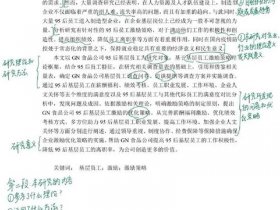 个人博客论文摘要 - 个人博客论文摘要范文