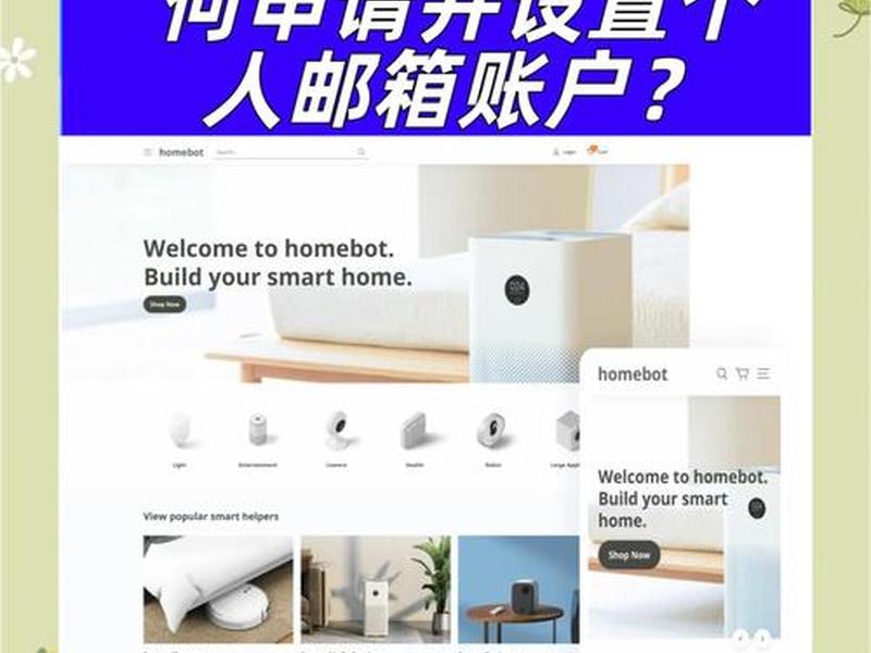谷歌域名邮箱搭建;谷歌域名邮箱搭建教程 谷歌域名邮箱搭建;谷歌域名邮箱搭建教程