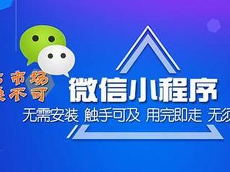 帝国小程序使用教程,帝国小程序使用教程视频 帝国小程序使用教程,帝国小程序使用教程视频