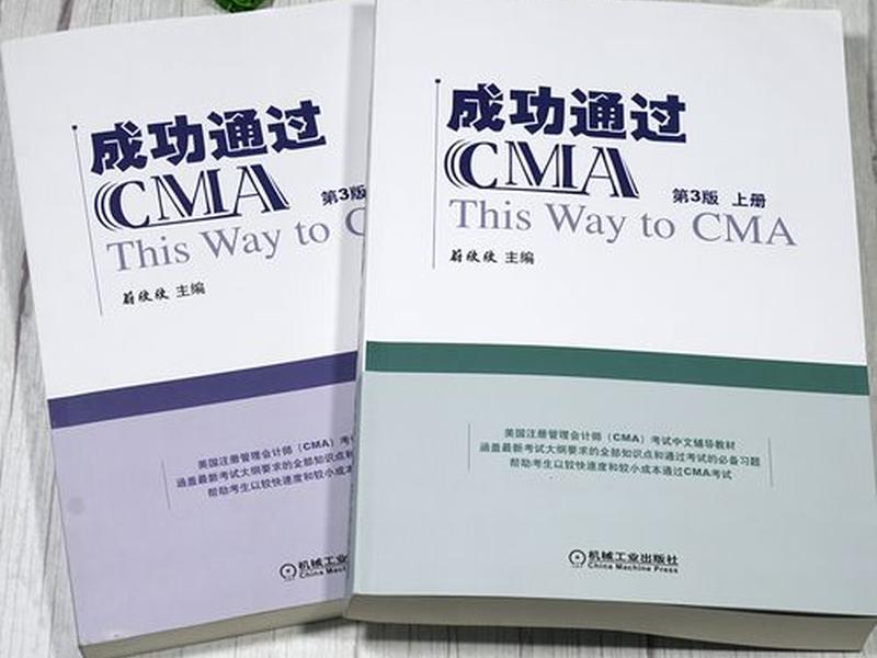 cma免费教学视频 cma教学视频免费版 cma免费教学视频 cma教学视频免费版