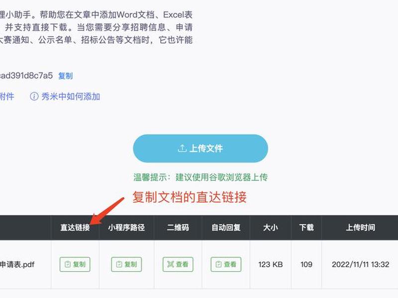 分享网站链接,分享网站链接怎么弄 分享网站链接,分享网站链接怎么弄