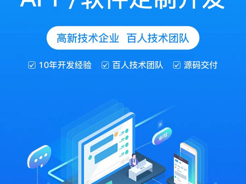 河南app软件定制开发、河南app软件定制开发公司 河南app软件定制开发、河南app软件定制开发公司