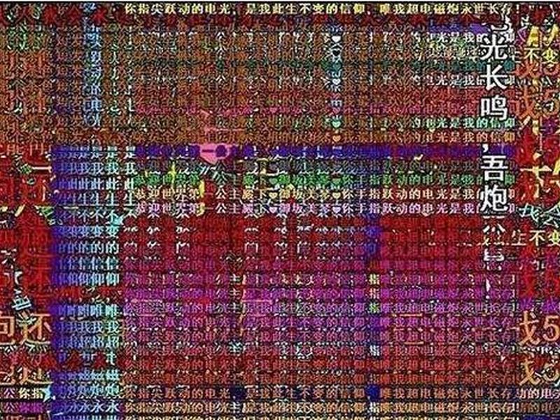 b站高能弹幕是什么,高能弹幕是什么意思 b站高能弹幕是什么,高能弹幕是什么意思