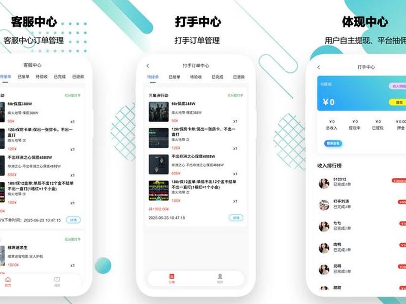 django搭建小程序 - django可以开发小程序吗