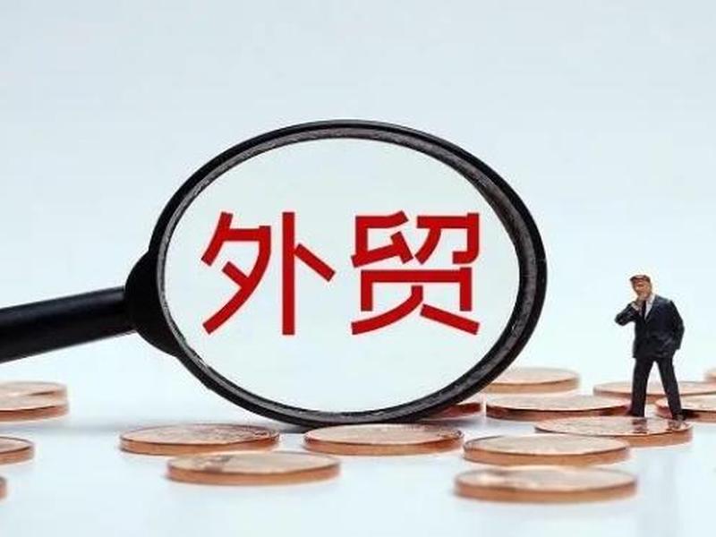 江苏外贸论坛(江苏外贸论坛首页) 江苏外贸论坛(江苏外贸论坛首页)