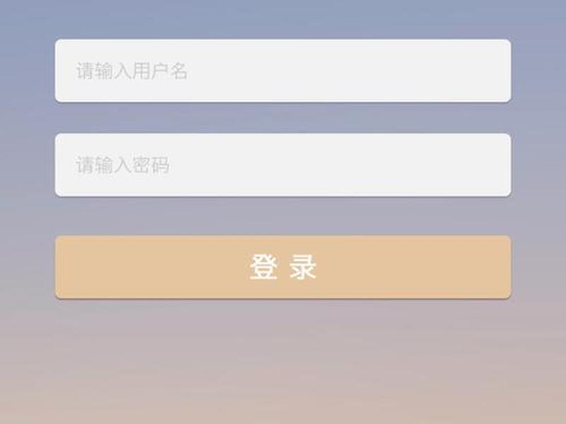 layui注册页面、用layui做一个注册页面 layui注册页面、用layui做一个注册页面