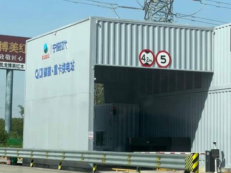 换电站建站视频教程大全图片,换电站建站视频教程大全图片下载 换电站建站视频教程大全图片,换电站建站视频教程大全图片下载