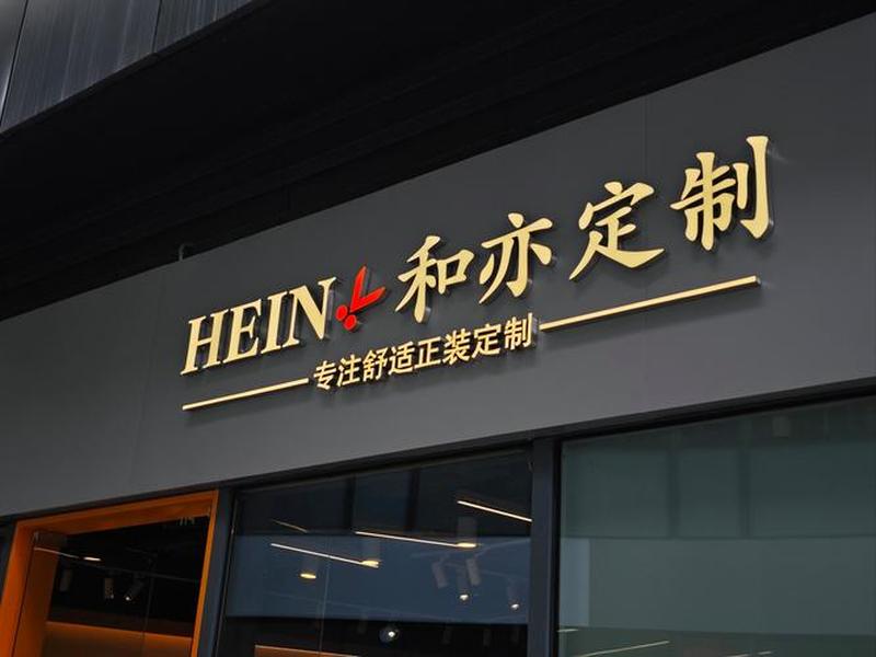 广州模板定制服务 广州模板定制服务公司 广州模板定制服务 广州模板定制服务公司