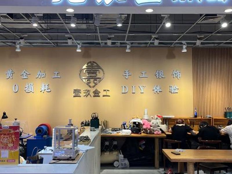 店匠公司怎么样 - 店匠科技公司怎么样 店匠公司怎么样 - 店匠科技公司怎么样