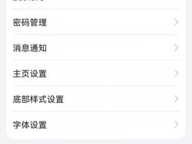 uc浏览器怎么创作；uc浏览器怎么创建桌面快捷方式