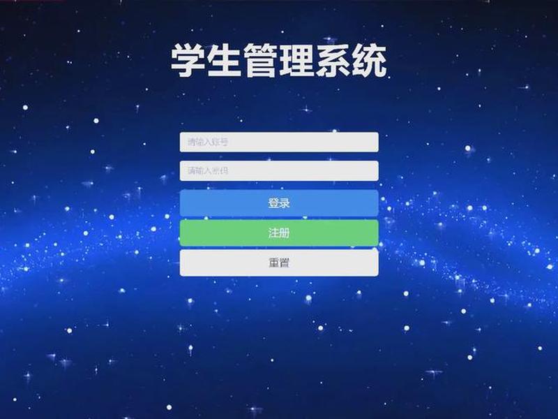php快速开发管理系统,php开发的管理系统 php快速开发管理系统,php开发的管理系统