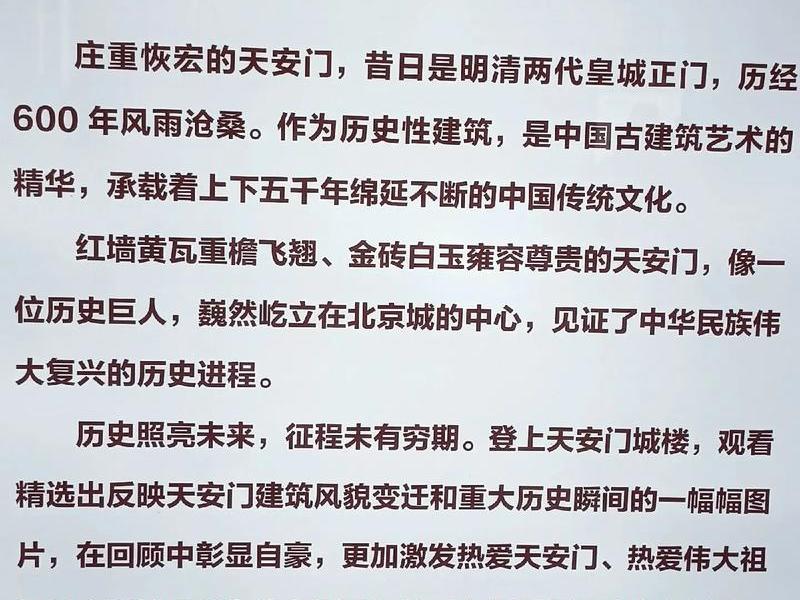 景安的相关介绍(景安的相关介绍和历史) 景安的相关介绍(景安的相关介绍和历史)