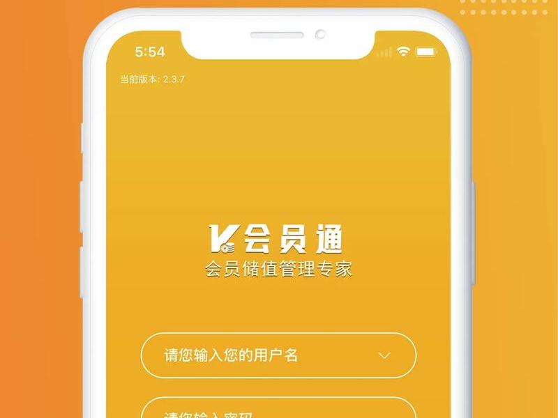 安云管理系统;安云会员管理系统 安云管理系统;安云会员管理系统