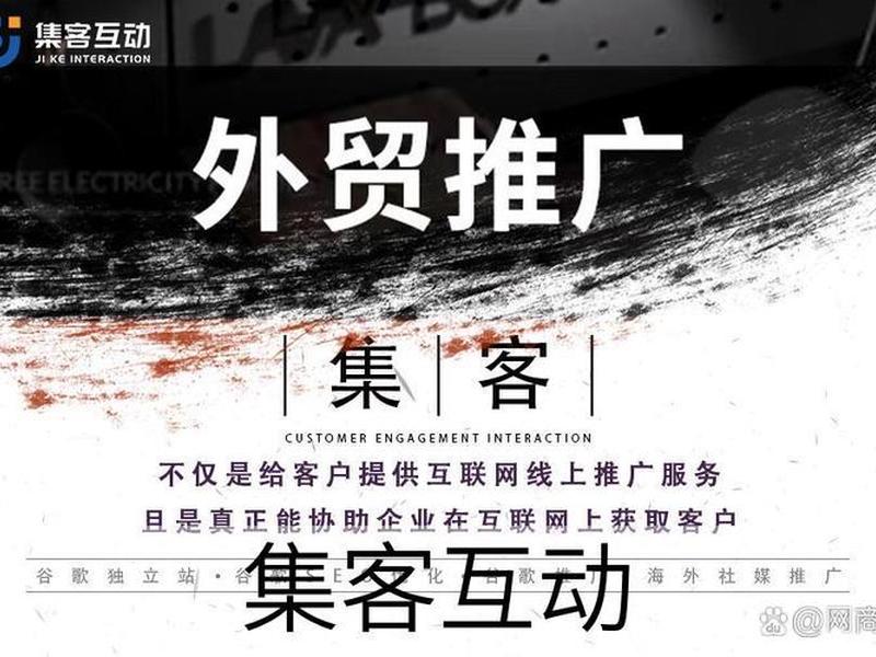 b2b独立站建站费用 - b2b独立站建站费用高吗 b2b独立站建站费用 - b2b独立站建站费用高吗