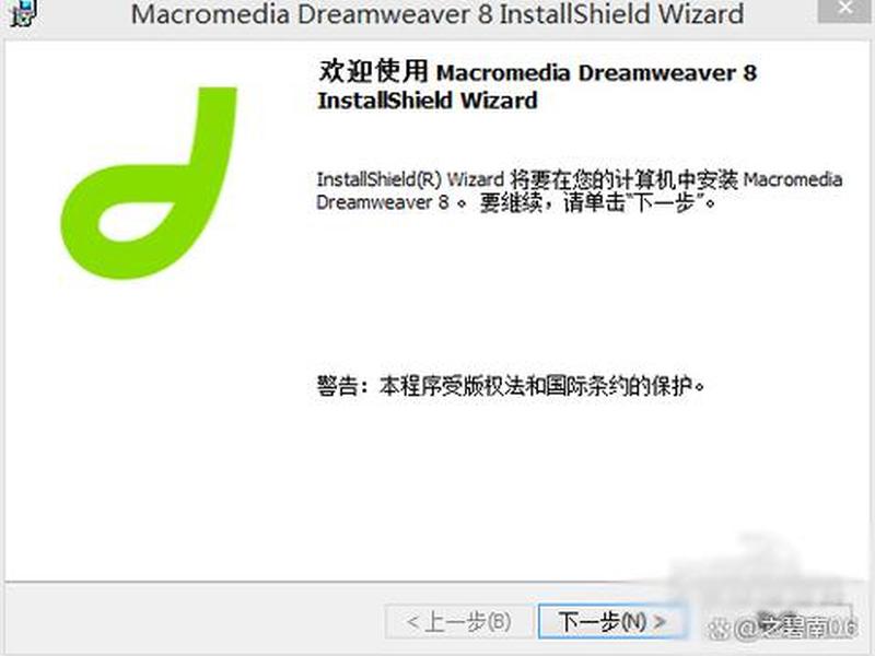 dreamweaver8下载官网(dreamweaver下载 官方) dreamweaver8下载官网(dreamweaver下载 官方)