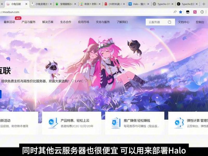 博客网站搭建实战教程；博客网站搭建实战教程下载