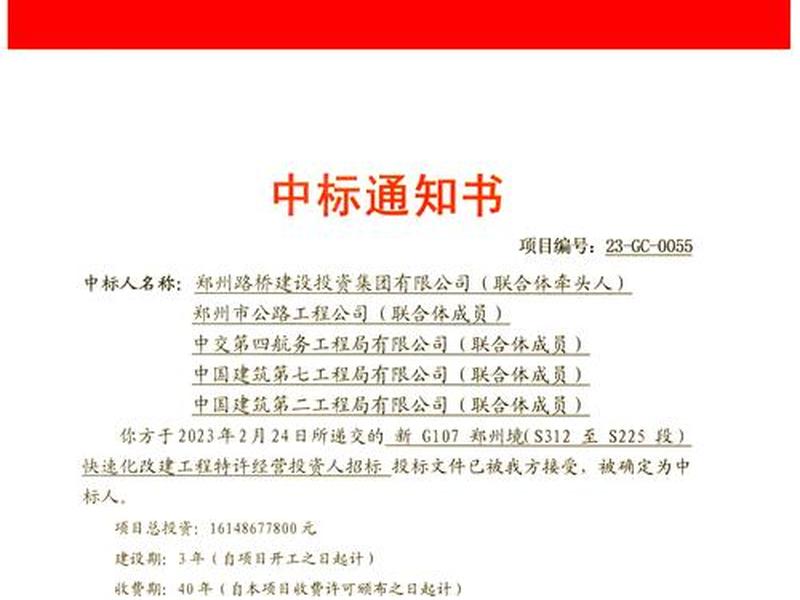 金华建站网站建设 金华建站网站建设中标公告 金华建站网站建设 金华建站网站建设中标公告