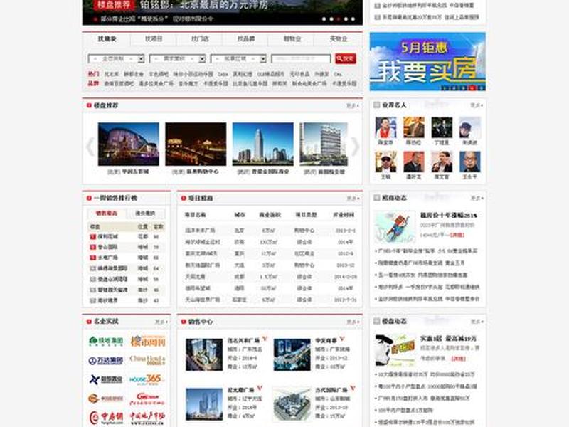 wap网站模板、wap手机网站模板